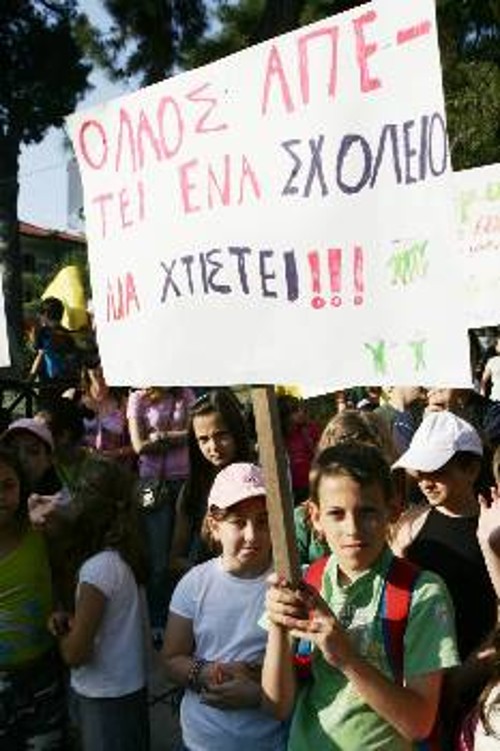 Οι μαθητές του Ασβεστοχωρίου, όπως και οι μαθητές σε πολλές άλλες περιοχές της Θεσσαλονίκης, απαιτούν το αυτονόητο: ΣΧΟΛΕΙΟ