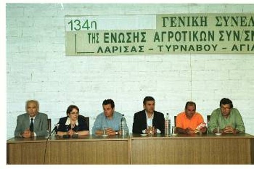 Με το προεδρείο της Ενωσης Γεωργικών Συνεταιρισμών Λάρισας