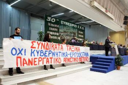 Από παρέμβαση των ταξικών δυνάμεων σε παλιότερο συνέδριο του Εργατικού Κέντρου Θεσσαλονίκης