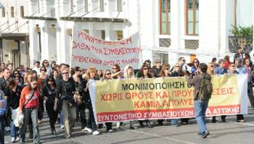 Από τη χτεσινή πορεία των απεργών στην Αθήνα