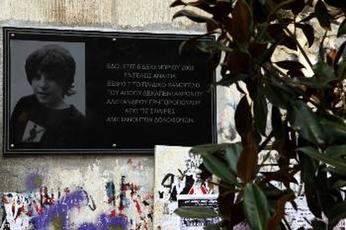 Το μνημείο του δολοφονημένου 15χρονου