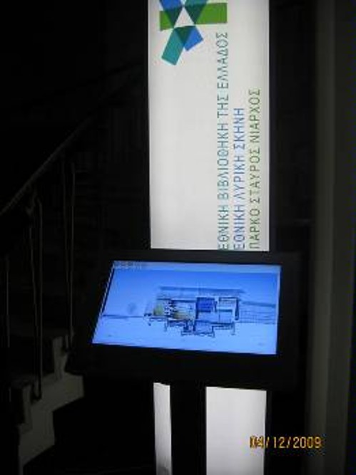 Οθόνη στην είσοδο της Λυρικής, με τη «σφραγίδα» του Ιδρύματος «Σταύρος Νιάρχος» για να υπενθυμίζει το ρόλο και την παρουσία του στα πράγματα της ΕΛΣ