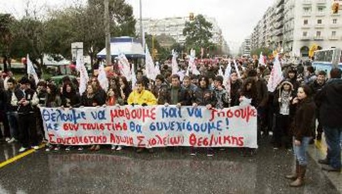Από τις μαθητικές κινητοποιήσεις στη Θεσσαλονίκη τον περασμένο Δεκέμβρη