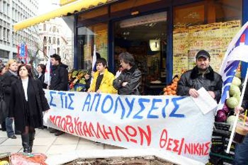Από συντονισμένη κινητοποίηση της Ενωσης Εμποροϋπαλλήλων Θεσσαλονίκης στα σούπερ μάρκετ «Αρβανιτίδης» με αίτημα την ανάκληση των απολύσεων
