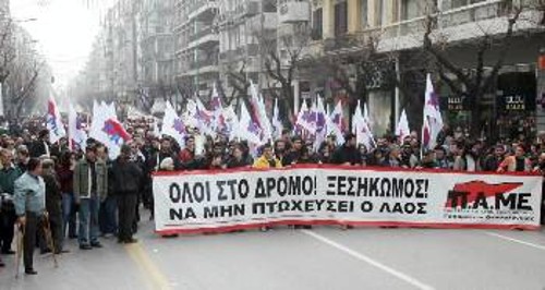Από πρόσφατη απεργιακή κινητοποίηση στη Θεσσαλονίκη