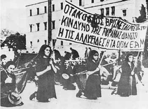 Δεκέμβρης 1944 ΕΑΜ - Η διαδήλωση στο Σύνταγμα
