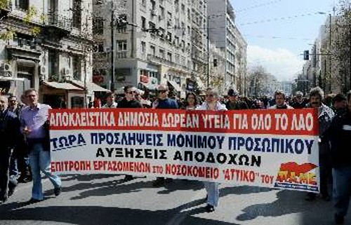Τα ταξικά συνδικάτα πρέπει να πρωτοστατήσουν στην πάλη, για κατάργηση κάθε επιχειρηματικής δράσης στην Υγεία (φωτ. από την απεργία στις 11 Μάρτη)