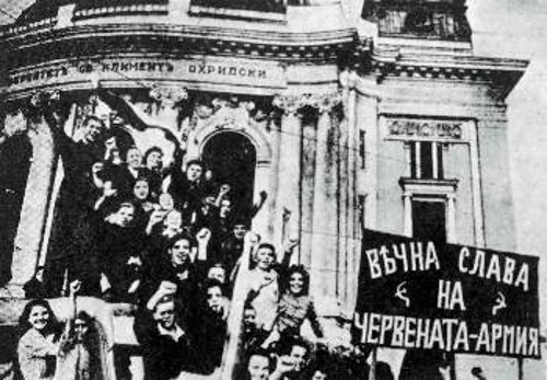 Σεπτέμβρης 1944: Βουλγαρία - Σόφια. Οι κάτοικοι υποδέχονται τον Κόκκινο Στρατό