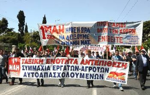 Από την Πρωτομαγιά του 2010 στην Αθήνα