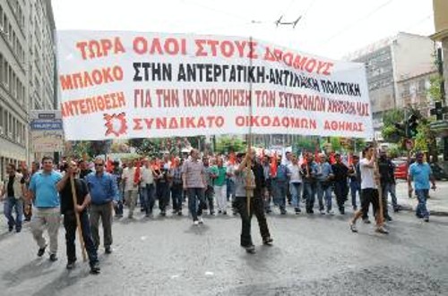 Από την απεργία στις 5 Μάη 2010