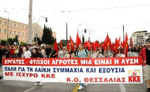Από τη συμμετοχή της Κομματικής Οργάνωσης στο πανελλαδικό συλλαλητήριο του ΚΚΕ στην Αθήνα, το Μάη του 2010
