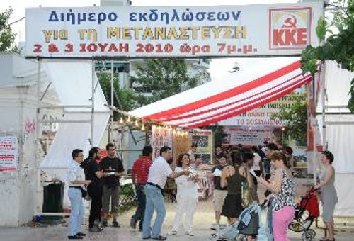 Στις 13 Ιούλη θ' ανοίξουν φέτος οι πύλες του Πάρκου Φιξ για Ελληνες και ξένους εργάτες και τις οικογένειές τους (φωτ. από παλιότερες εκδηλώσεις)