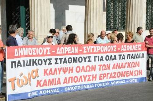 Από παλιότερη κινητοποίηση στο Δήμο Αθήνας για τους παιδικούς σταθμούς
