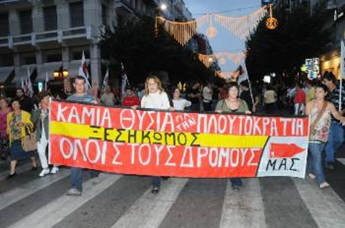 Στιγμιότυπο από το συλλαλητήριο στη Θεσσαλονίκη στις 11/9