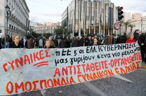 Από το χτεσινό μαζικό συλλαλητήριο στην Αθήνα κατά της μαύρης συμμαχίας κυβέρνησης - τρόικας - πλουτοκρατίας