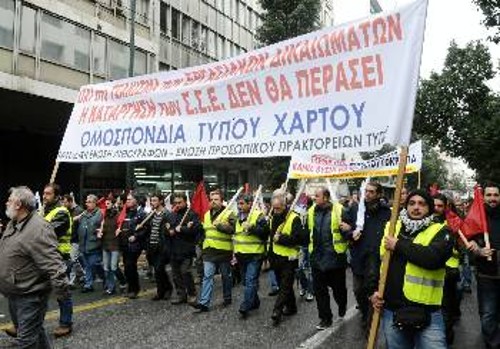 Η απεργία των δύο ταξικών Ομοσπονδιών είναι μια κρίσιμη μάχη που αφορά όλους τους εργαζόμενους (φωτ.: από παλιότερη κινητοποίηση)