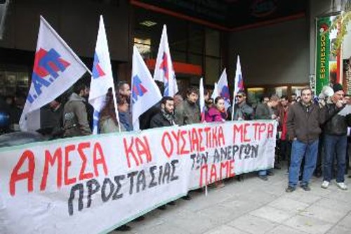Συγκέντρωση για την προστασία των ανέργων στον ΟΑΕΔ στη Θεσσαλονίκη