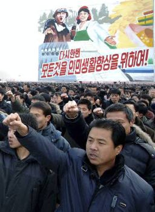 Χιλιάδες εργαζόμενοι της ΛΔ Κορέας διαδήλωσαν για την ειρήνη στην περιοχή