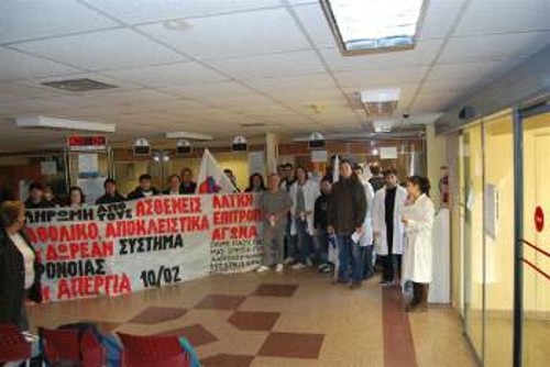 Από πρόσφατη παράσταση διαμαρτυρίας στο Πανεπιστημιακό Νοσοκομείο Λάρισας
