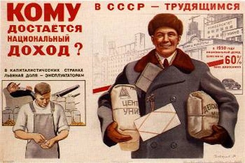 Αφίσα της δεκαετίας του 1950: «Σε ποιους πηγαίνει ο εθνικός πλούτος; Στην ΕΣΣΔ, στους εργαζόμενους»