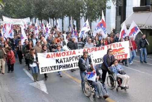 Το μπλοκ του ΠΑΜΕ Υγείας - Πρόνοιας στη χτεσινή πορεία στην Αθήνα