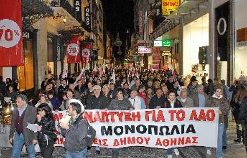 Από τη χθεσινή πορεία στους δρόμους της Αθήνας