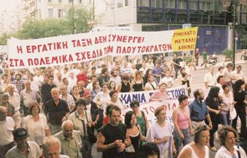 Από την πρόσφατη κινητοποίηση της νεολαίας και του λαού της Αθήνας ενάντια στον πόλεμο που «στήνουν» οι ιμπεριαλιστές