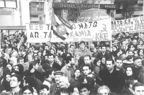 1999: Μεγάλη αντιΝΑΤΟική διαδήλωση του ΚΚΕ ενάντια στους βομβαρδισμούς κατά της Γιουγκοσλαβίας