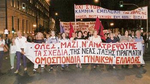 9/10/2001. Αντιπολεμικό συλλαλητήριο στην Αθήνα