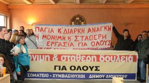 Τα τρία σωματεία υψώνουν τα πανό τους στην αίθουσα του δημοτικού συμβουλίου χαιρετίζοντας τον αγώνα των συμβασιούχων στο Δήμο Αθήνας
