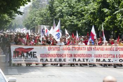 Από τη διαδήλωση στη Θεσσαλονίκη