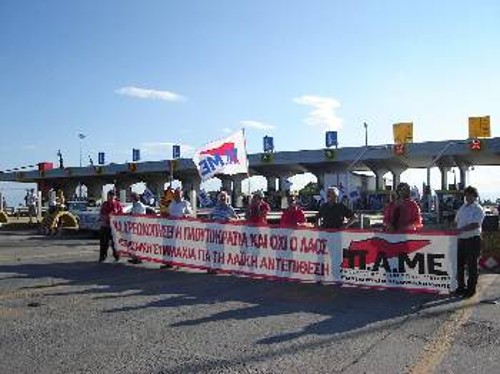Κάλεσμα μαζικής συμμετοχής στην απεργία της Τετάρτης απηύθυνε και η χτεσινή (φωτ.) κινητοποίηση στα διόδια των Μαλγάρων