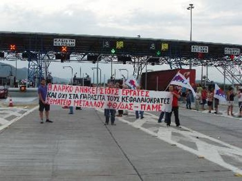 Από πρόσφατη κινητοποίηση ταξικών συνδικάτων στα διόδια της Τραγάνας