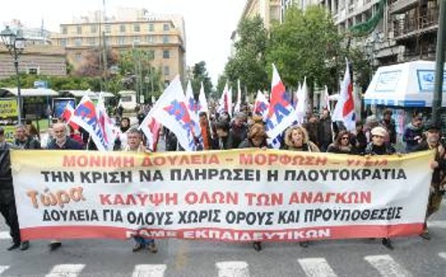 Στιγμιότυπο από τη χτεσινή κινητοποίηση στην Αθήνα