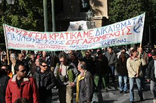 Από τη χτεσινή διαδήλωση στο κέντρο της Αθήνας