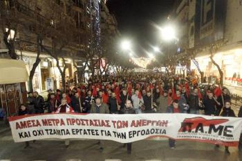 Από συλλαλητήριο τον περασμένο Δεκέμβρη στη Θεσσαλονίκη