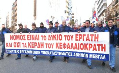 Να οργανωθούν ενάντια στα συμφέροντα των μονοπωλίων καλούνται οι εργάτες, για να εμποδίσουν την εξαθλίωση των οικογενειών τους (φωτ. από την απεργία στις 17/1)