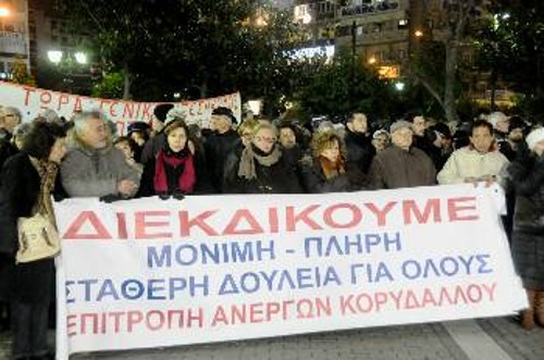 Συμμετοχή της Επιτροπής Ανέργων σε συλλαλητήριο με το πανό της