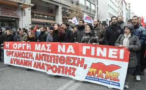 Οι νέοι να ξεσηκωθούν με το ΠΑΜΕ, ενάντια σε όσους συντρίβουν τα όνειρα και τη ζωή τους (φωτ. από την απεργιακή διαδήλωση της Παρασκευής στην Αθήνα)
