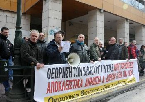 Αποψη από την προχτεσινή παράσταση διαμαρτυρίας των ΕΒΕ στα κεντρικά του ΟΑΕΕ στην Αθήνα