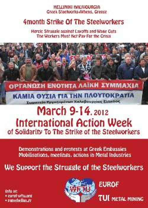 Η αφίσα του Ευρωπαϊκού Γραφείου της ΠΣΟ και της Διεθνούς Κλαδικής του Μετάλλου για την Παγκόσμια εβδομάδα αλληλεγγύης στους χαλυβουργούς
