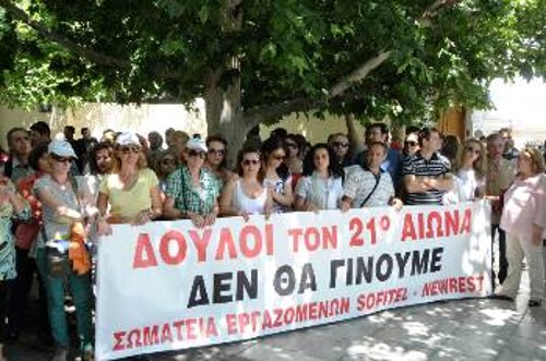 Από την απεργιακή συγκέντρωση στην Αθήνα, στις 26 Μάη