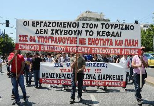 Από πρόσφατη απεργία των εργαζομένων σε Επισιτισμό - Τουρισμό - Ξενοδοχεία στην Αττική