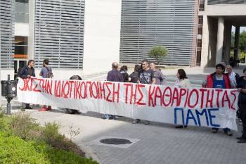 Από πρόσφατη κινητοποίηση του ΠΑΜΕ στη Θεσσαλονίκη, κατά της ιδιωτικοποίησης των υπηρεσιών καθαριότητας