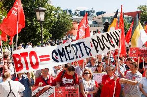 Από πρόσφατη λαϊκή κινητοποίηση στην πόλη Τούλα ενάντια στην ένταξη της Ρωσίας στον ΠΟΕ