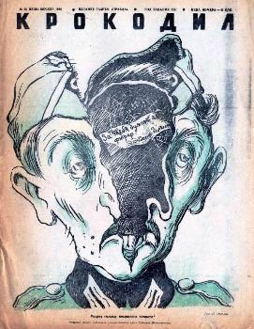 Ιούλης 1942: «Ανατομία του εγκεφάλου του Γερμανού στρατιώτη: 