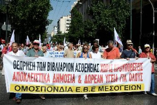Αποψη από τη συμμετοχή των ΕΒΕ της ΠΑΣΕΒΕ στην προχτεσινή πορεία στην Αθήνα
