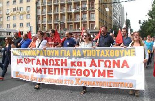 Η δουλειά για την επιτυχία της απεργίας πρέπει να αφήσει νέα βήματα στην οργάνωση των εργαζομένων σε κάθε κλάδο (φωτ. από την πορεία στις 9 Οκτώβρη στην Αθήνα)