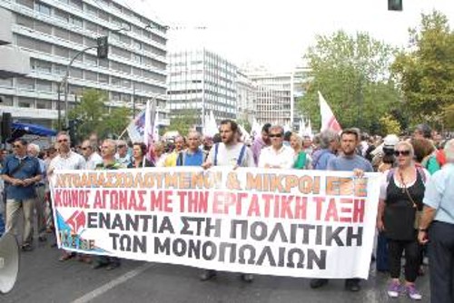 Από την προχτεσινή κινητοποίηση στην Αθήνα