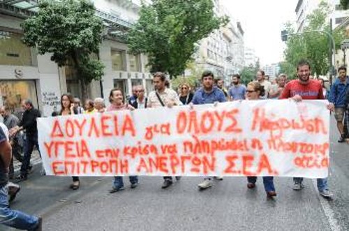 Από την προχτεσινή κινητοποίηση για την προστασία των ανέργων που οργάνωσαν πρωτοβάθμια συνδικάτα της Αθήνας (φωτ. από τη συμμετοχή της Επιτροπής Ανέργων του Συλλόγου Εμποροϋπαλλήλων Αθήνας)
